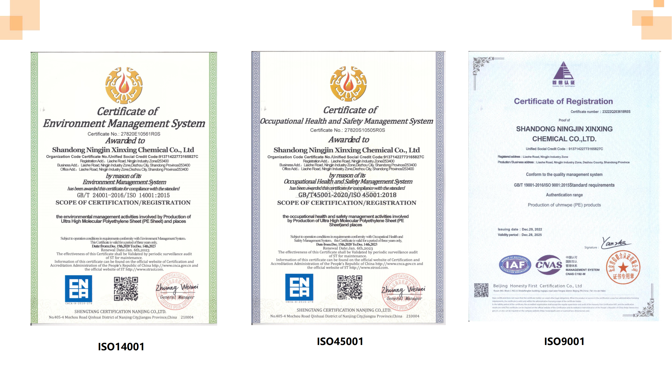 3000*2500mm Construction Road Mats Ground Protection Mats