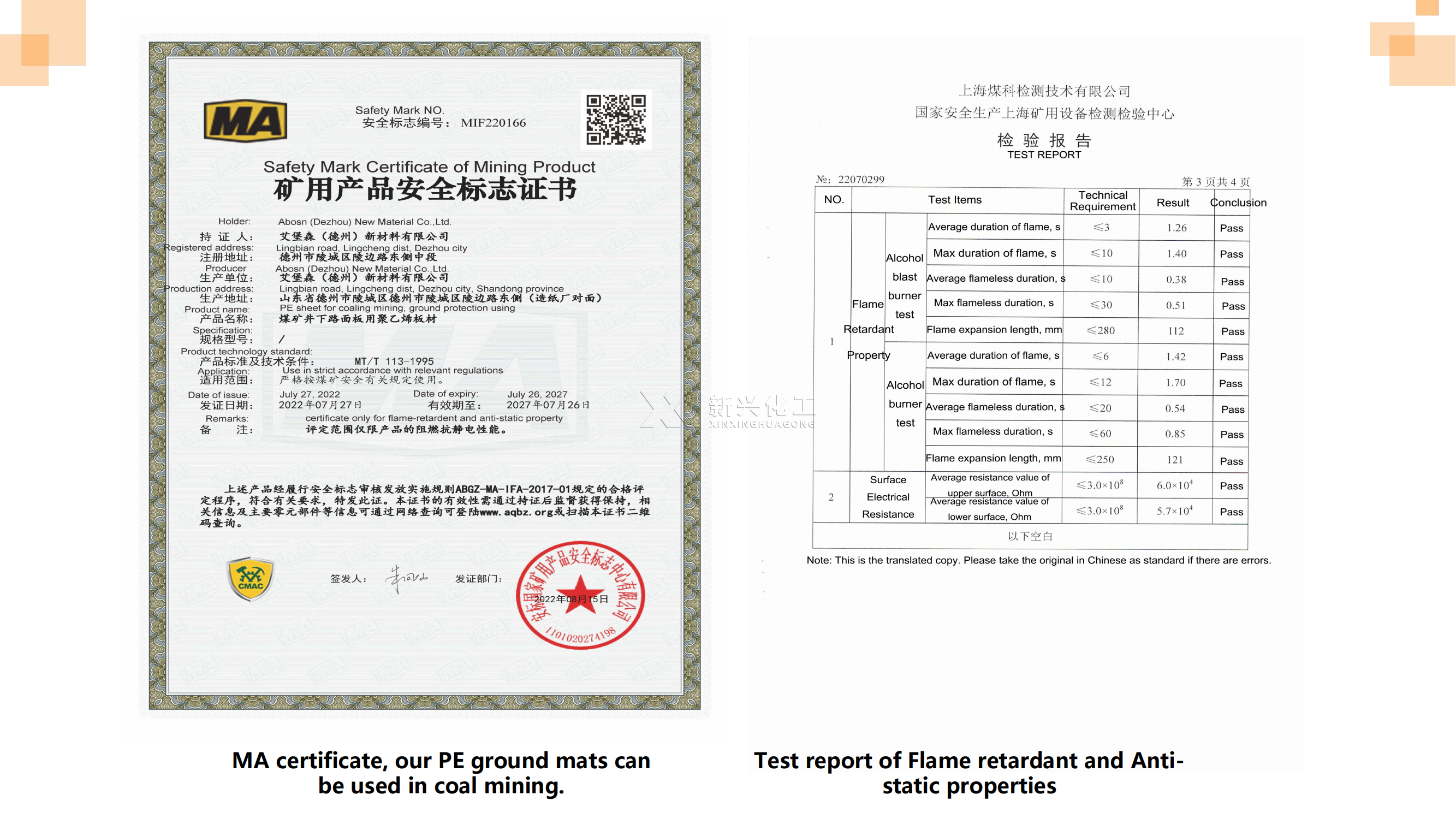 3000*2500mm Construction Road Mats Ground Protection Mats